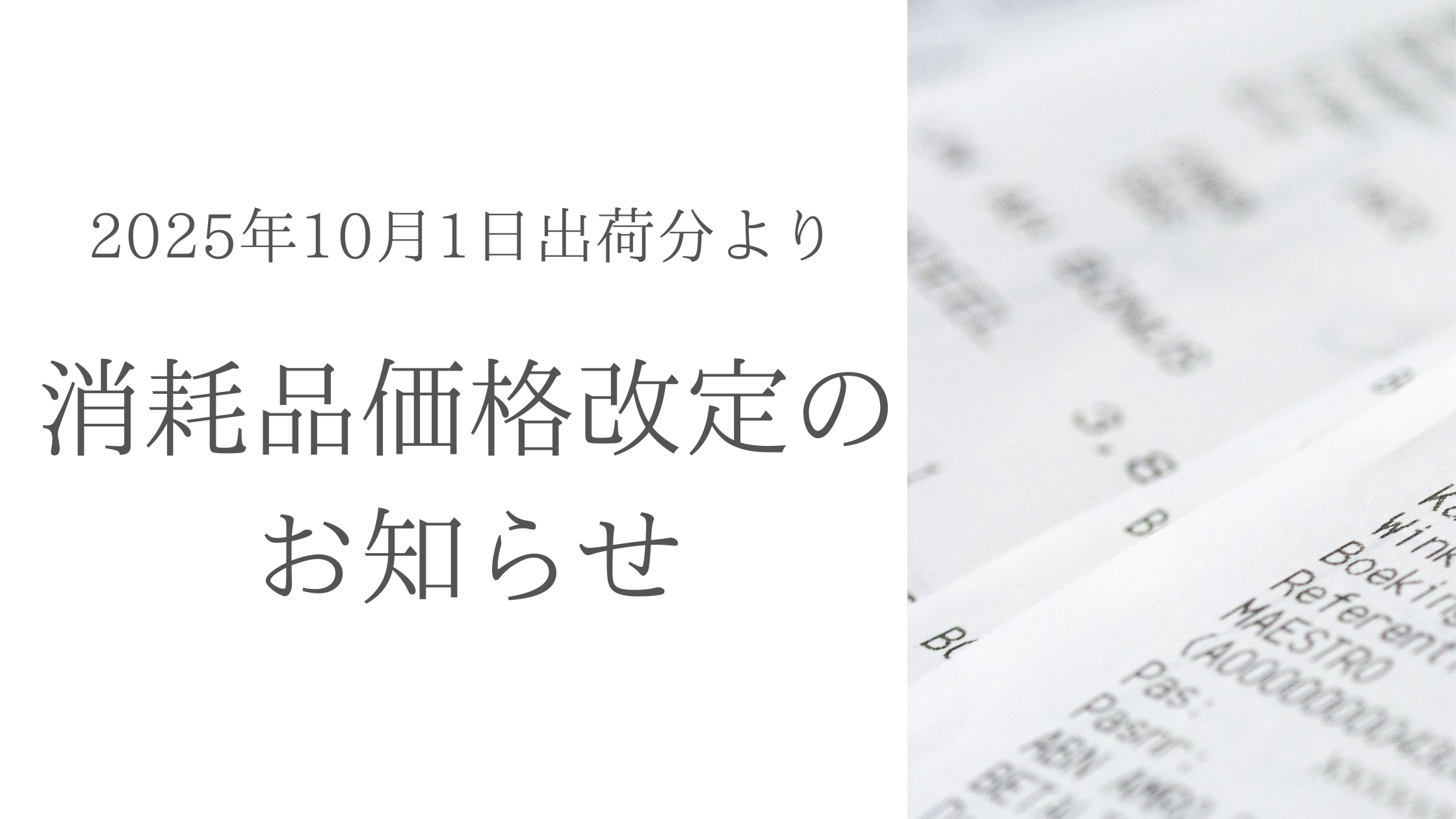 新品未使用☆定価16200円+tax フリーサイズフランジ足付アルミ押出材ケース EXFSシリーズ | 製品情報